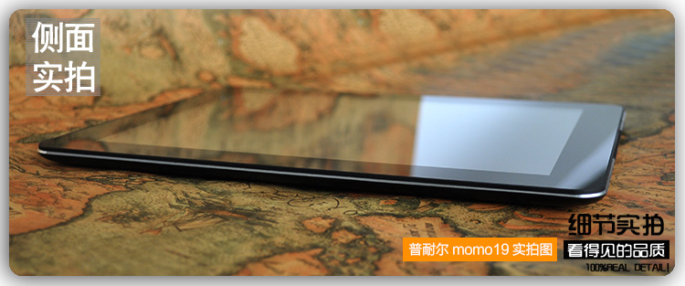 Ployer Momo19  9.7 inch Allwinner A31 Android 4.2 2GB RAM + 16GB IPS Capacitive Touch Screen