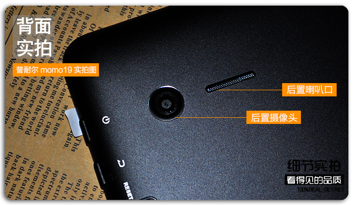 Ployer Momo19  9.7 inch Allwinner A31 Android 4.2 2GB RAM + 16GB IPS Capacitive Touch Screen