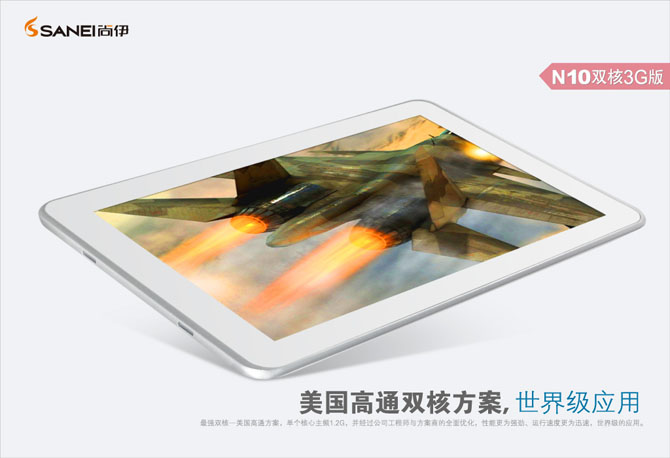 Sanei
N10 3G Dual Core 10.1 inch Android 4.0.4 1GB RAM
+4GB IPS 10 point Capacitive Touch Screen
