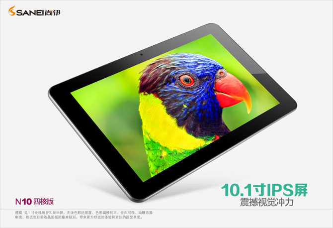 Sanei
N10 Freescale QuadCore 10.1 inch Android 4.0.4 1GB
RAM + 16GB IPS Capacitive Touch Screen Sanei N10 Freescale QuadCore 10.1 inch
Android 4.0.4 1GB RAM + 16GB IPS Capacitive Touch
Screen
