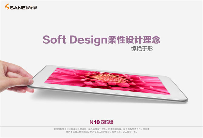Sanei
N10 Freescale QuadCore 10.1 inch Android 4.0.4 1GB
RAM + 16GB IPS Capacitive Touch Screen Sanei N10 Freescale QuadCore 10.1 inch
Android 4.0.4 1GB RAM + 16GB IPS Capacitive Touch
Screen