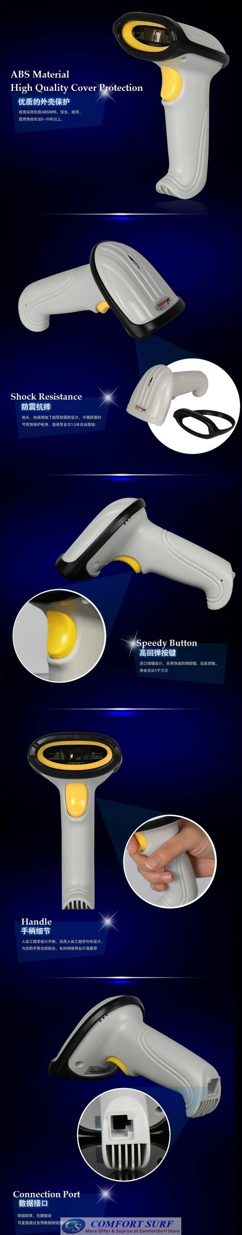 SOONYE USB Wired Laser Barcode Scanner