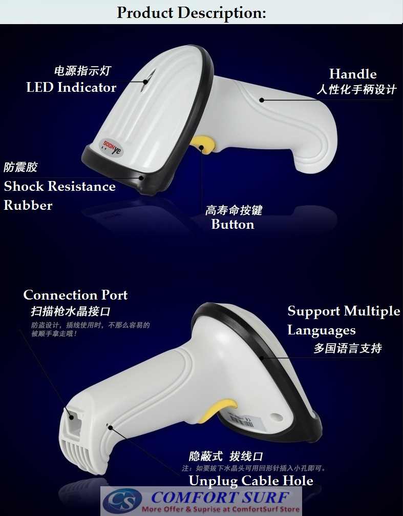 SOONYE USB Wired Laser Barcode Scanner