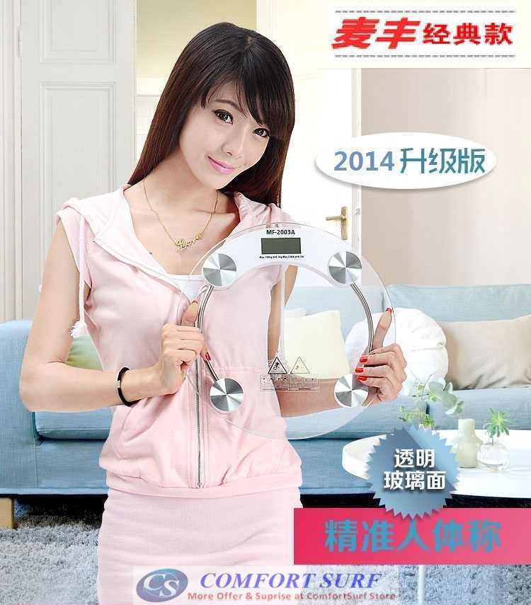 Crystal Clear Slim Tempered Glass LCD Digital Body Weighing Scale 150KG