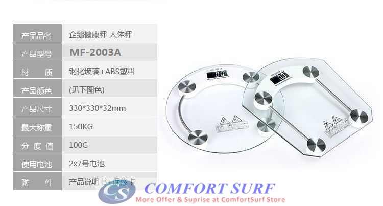 Crystal Clear Slim Tempered Glass LCD Digital Body Weighing Scale 150KG