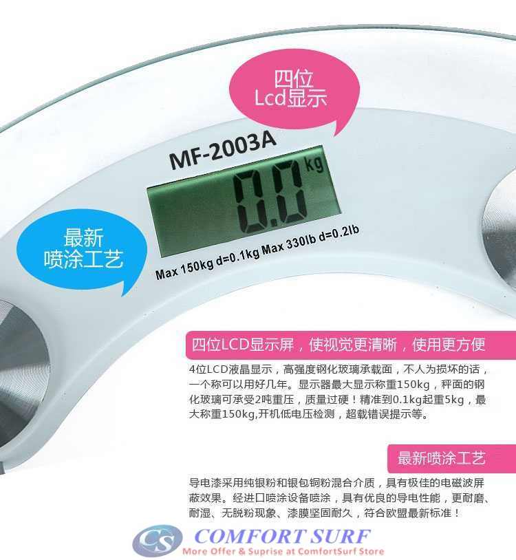 Crystal Clear Slim Tempered Glass LCD Digital Body Weighing Scale 150KG