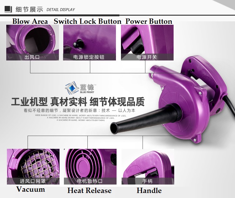 Multifunction Portable Electrical Powerful Air Blower Vacuum Cleaner