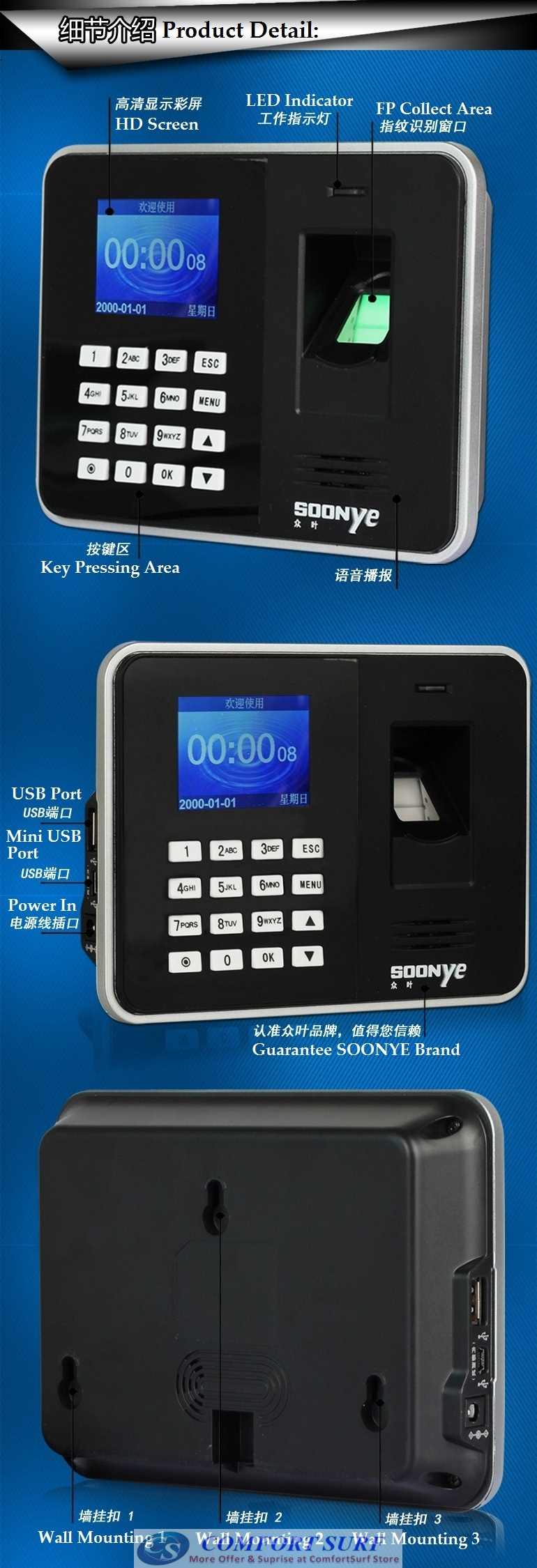 SOONYE Fingerprint Time Attendance System Device