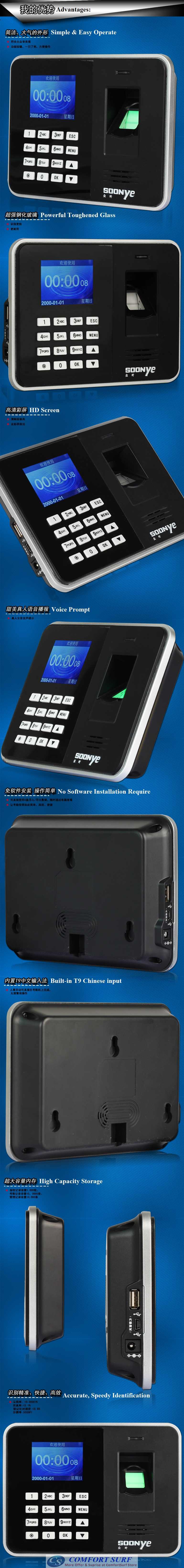 SOONYE Fingerprint Time Attendance System Device