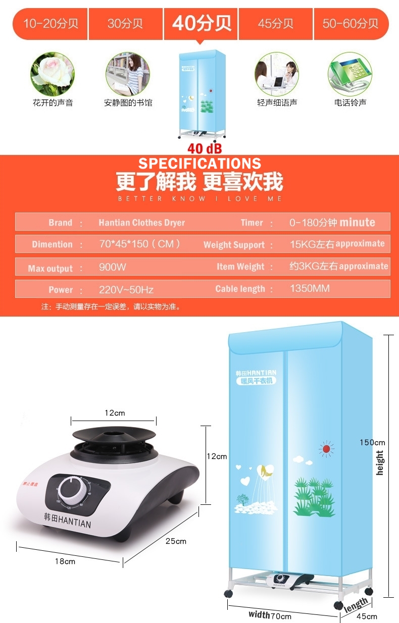 HANTIAN 900W Electric Wardrobe Clothes Dryer 2 Layers Indoors Fast Air Dry Hot Wardrobe Machine drying rack For Home & Dorms To 15KG of Laundry Without Sunlight