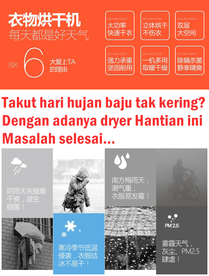 HANTIAN 900W Electric Wardrobe Clothes Dryer 2 Layers Indoors Fast Air Dry Hot Wardrobe Machine drying rack For Home & Dorms To 15KG of Laundry Without Sunlight