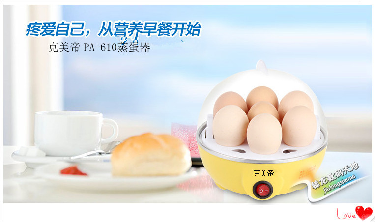 Multifunctional Egg Steaer / Boilder with Free Stainless Stell Bowl and Splitter, Easy Use & Convenient