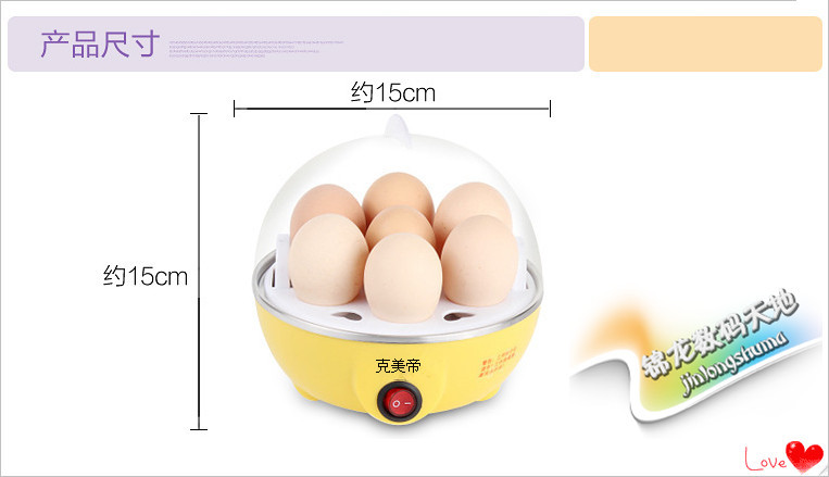 Multifunctional Egg Steaer / Boilder with Free Stainless Stell Bowl and Splitter, Easy Use & Convenient