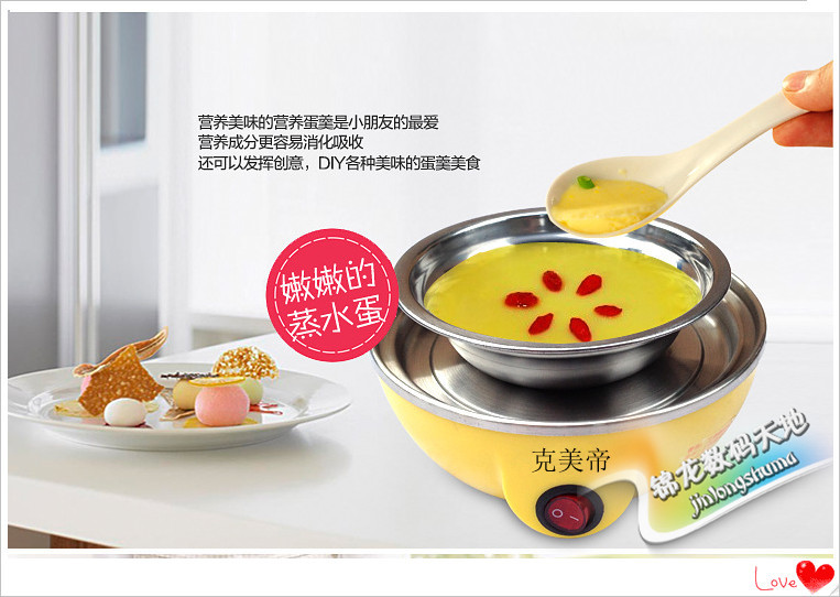 Multifunctional Egg Steaer / Boilder with Free Stainless Stell Bowl and Splitter, Easy Use & Convenient