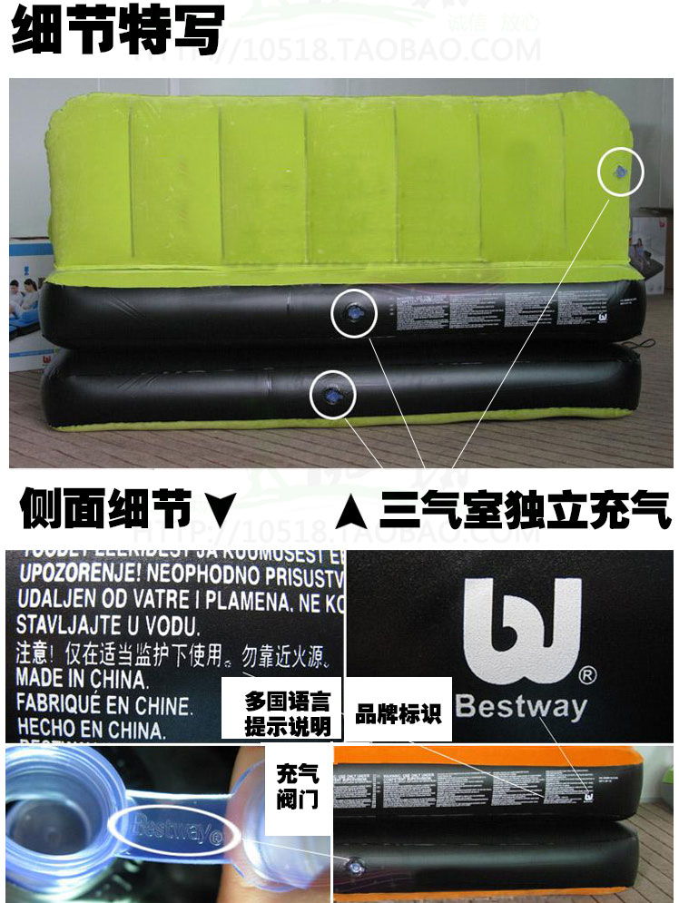 Original BestWay Inflatable Air Sofa Double Seats + Foot Rest + Pumper