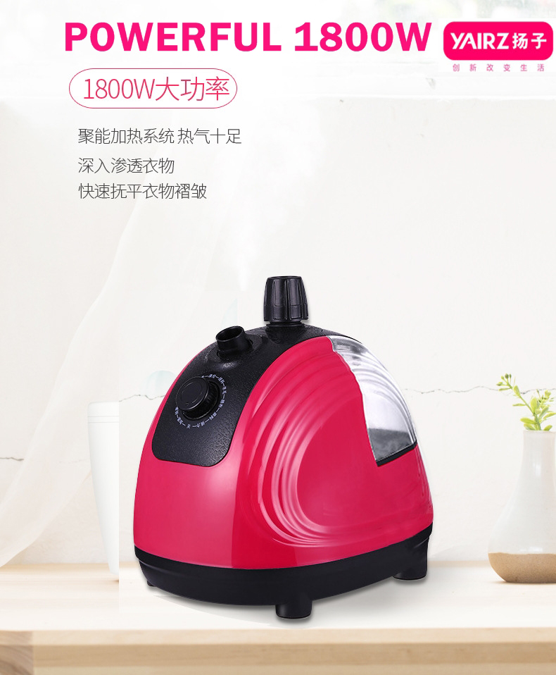 YAIRZ Professional Multifunction 11 Modes Temperature Control Standing Hanging Garment Tobi Steamer 1800W 1.5L!