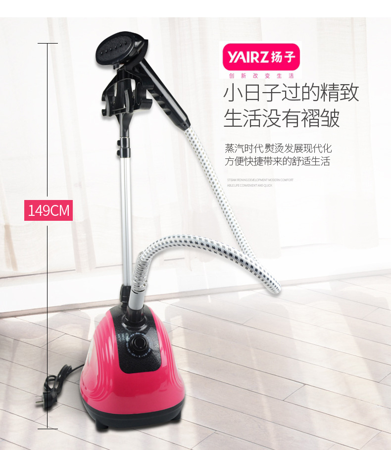 YAIRZ Professional Multifunction 11 Modes Temperature Control Standing Hanging Garment Tobi Steamer 1800W 1.5L!