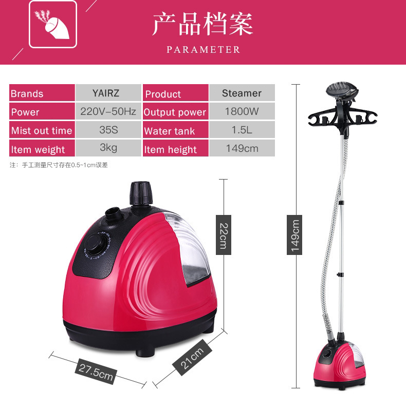 YAIRZ Professional Multifunction 11 Modes Temperature Control Standing Hanging Garment Tobi Steamer 1800W 1.5L!