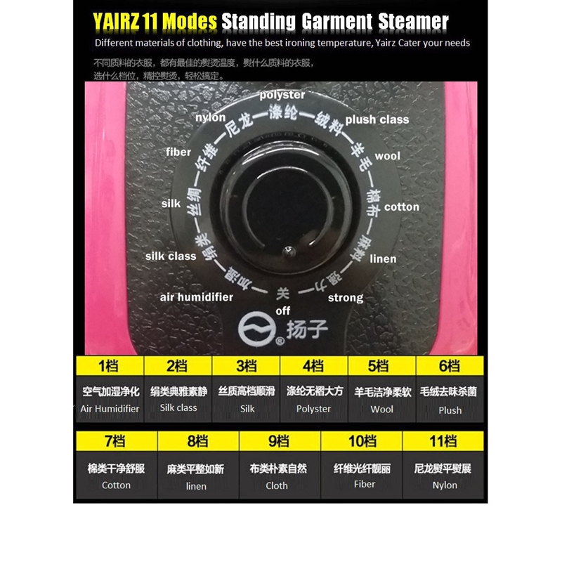 YAIRZ Professional Multifunction 11 Modes Temperature Control Standing Hanging Garment Tobi Steamer 1800W 1.5L!