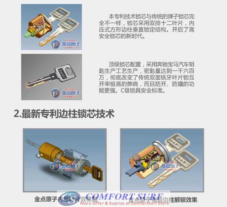 Gold Point Atomic 1501 Steel Disc Brake Anti-Theft Lock with Keys - Silver