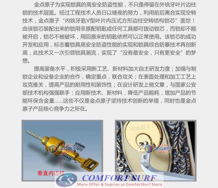 Gold Point Atomic 1501 Steel Disc Brake Anti-Theft Lock with Keys - Silver