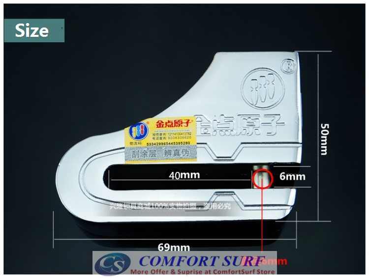 Gold Point Atomic 1501 Steel Disc Brake Anti-Theft Lock with Keys - Silver