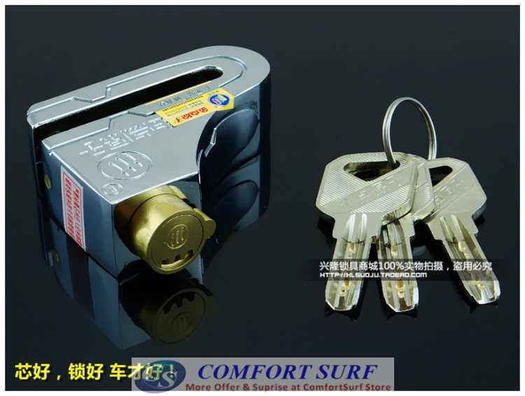 Gold Point Atomic 1501 Steel Disc Brake Anti-Theft Lock with Keys - Silver