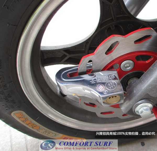 Gold Point Atomic 1501 Steel Disc Brake Anti-Theft Lock with Keys - Silver