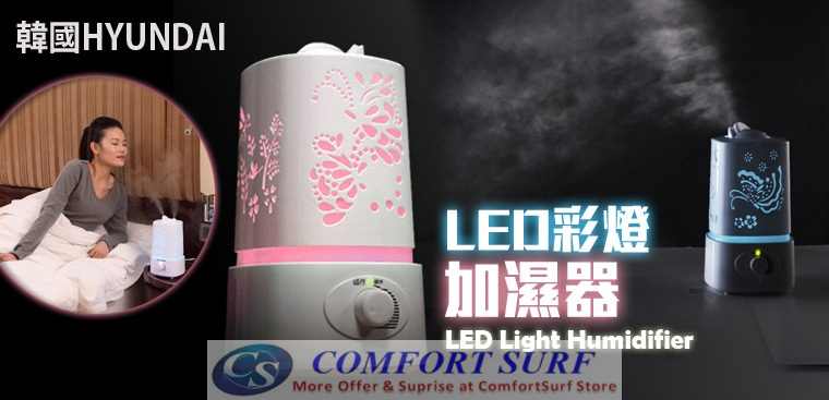 HYUNDAI Ultrasonic Air Purifier Humidifier Aroma Diffuser