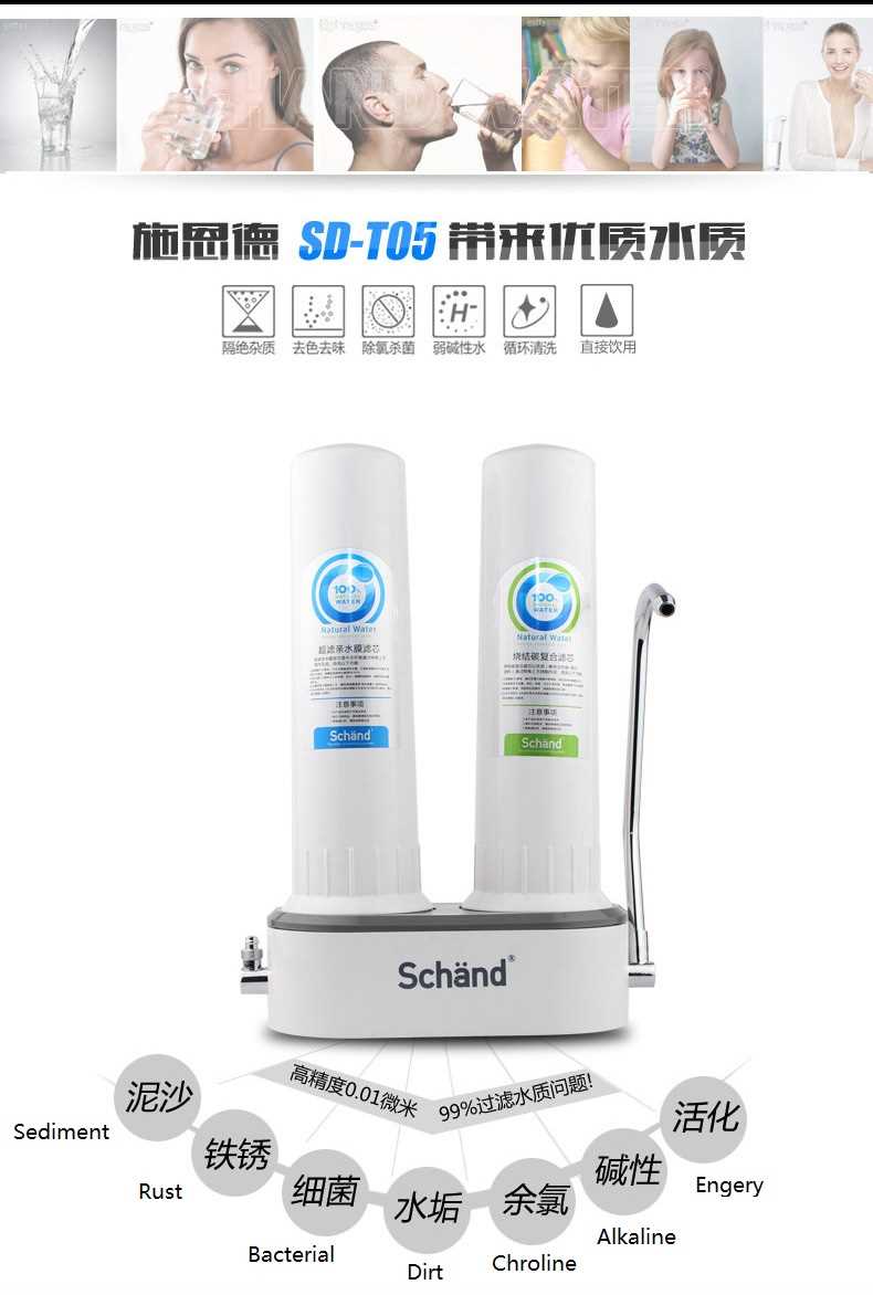 Schänd Double Stage Faucet Water Tap Purifier With 8 Layer Water Filter Direct Drinking Water for Kitchen Home Office