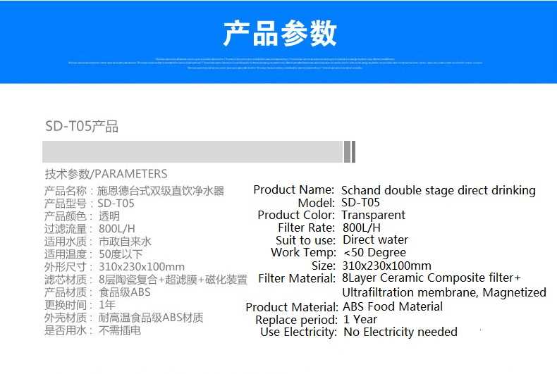 Schänd Double Stage Faucet Water Tap Purifier With 8 Layer Water Filter Direct Drinking Water for Kitchen Home Office
