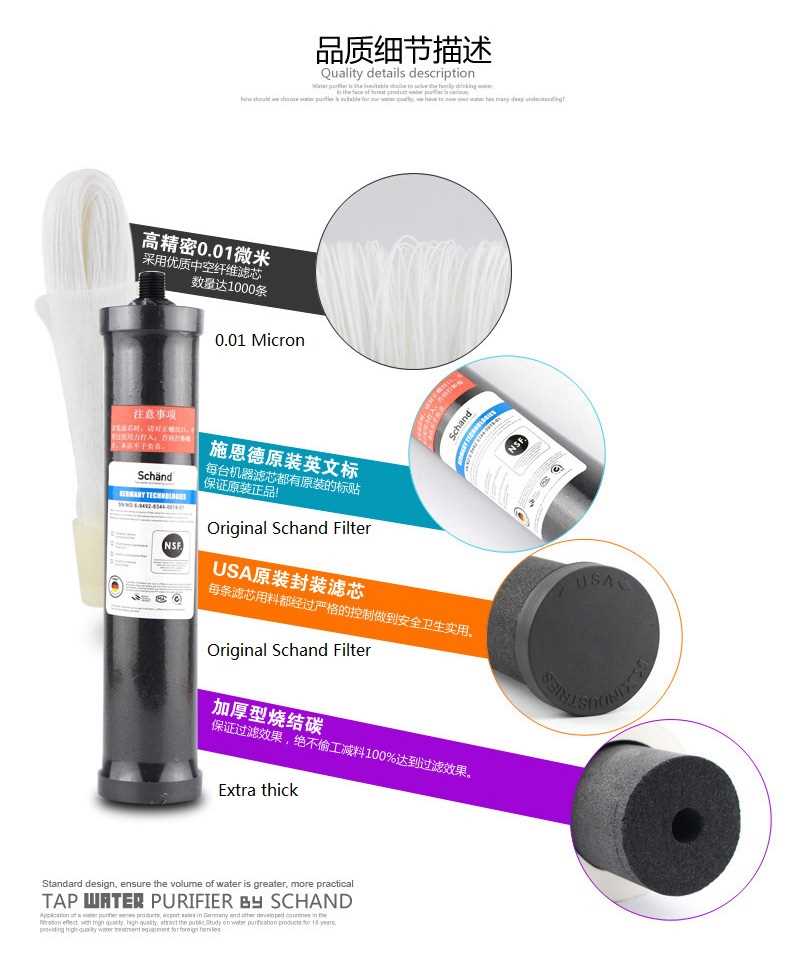 Schänd Double Stage Faucet Water Tap Purifier With 8 Layer Water Filter Direct Drinking Water for Kitchen Home Office