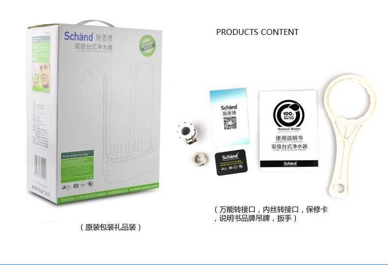 Schänd Double Stage Faucet Water Tap Purifier With 8 Layer Water Filter Direct Drinking Water for Kitchen Home Office