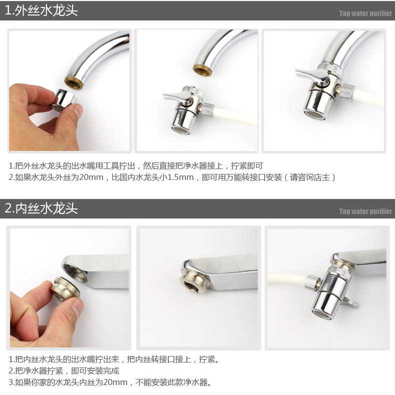 Schänd Double Stage Faucet Water Tap Purifier With 8 Layer Water Filter Direct Drinking Water for Kitchen Home Office