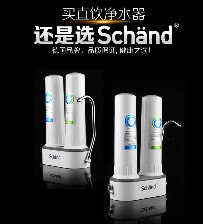 Schänd Double Stage Faucet Water Tap Purifier With 8 Layer Water Filter Direct Drinking Water for Kitchen Home Office