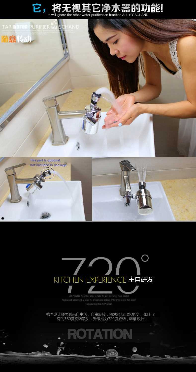 New !! Schänd 360° Rotation Faucet Water Tap Purifier 8 Level Water Filter for Kitchen Home Office