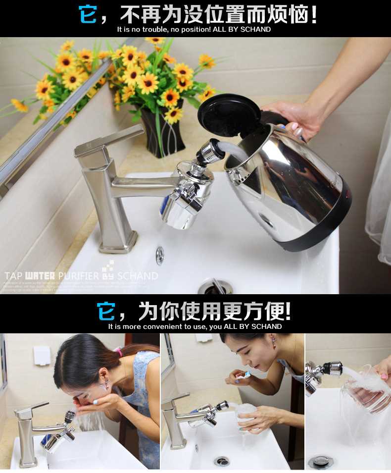 New !! Schänd 360° Rotation Faucet Water Tap Purifier 8 Level Water Filter for Kitchen Home Office
