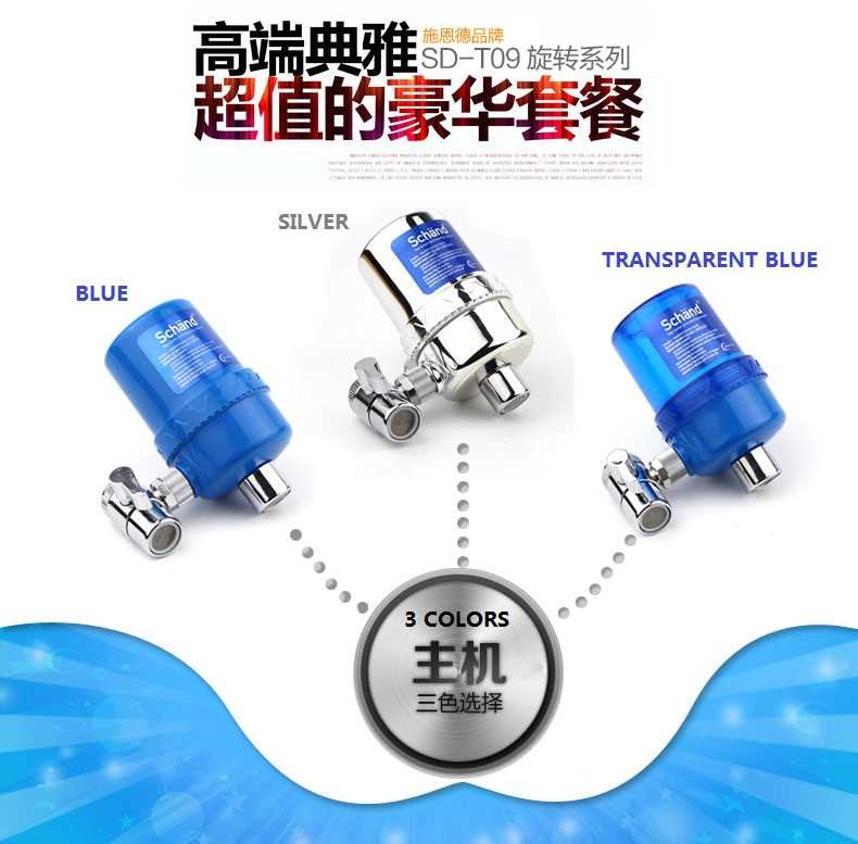 New !! Schänd 360° Rotation Faucet Water Tap Purifier 8 Level Water Filter for Kitchen Home Office