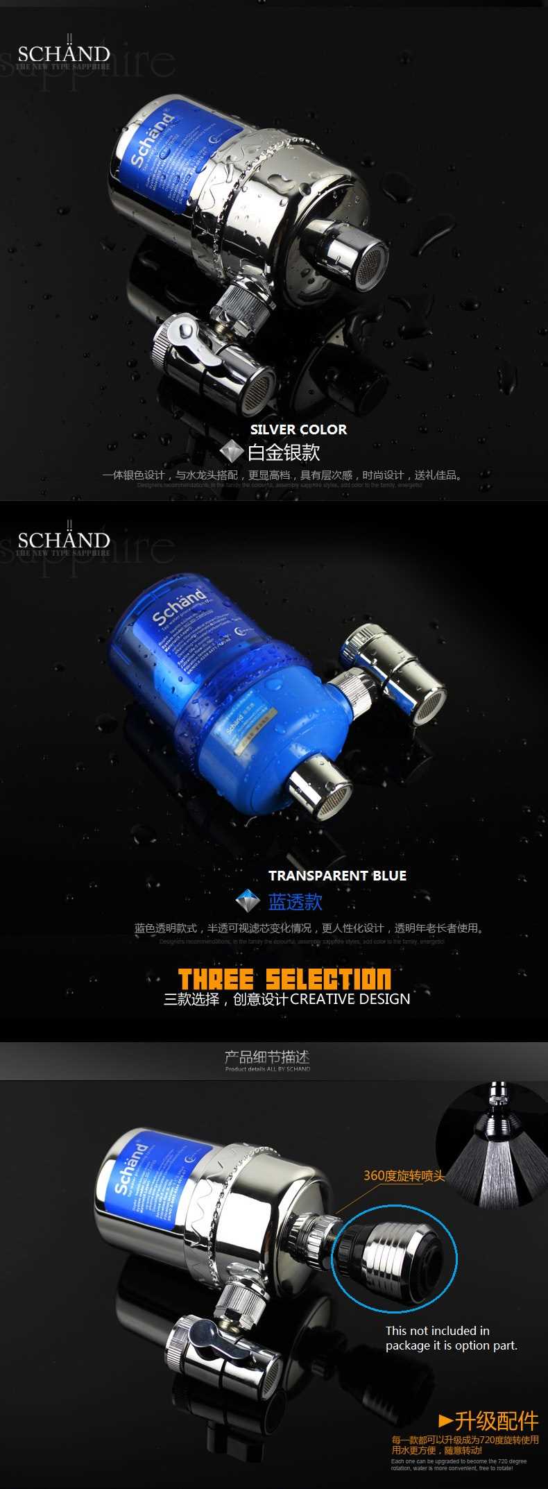 New !! Schänd 360° Rotation Faucet Water Tap Purifier 8 Level Water Filter for Kitchen Home Office