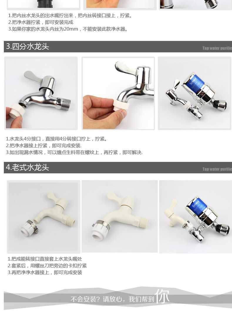 New !! Schänd 360° Rotation Faucet Water Tap Purifier 8 Level Water Filter for Kitchen Home Office