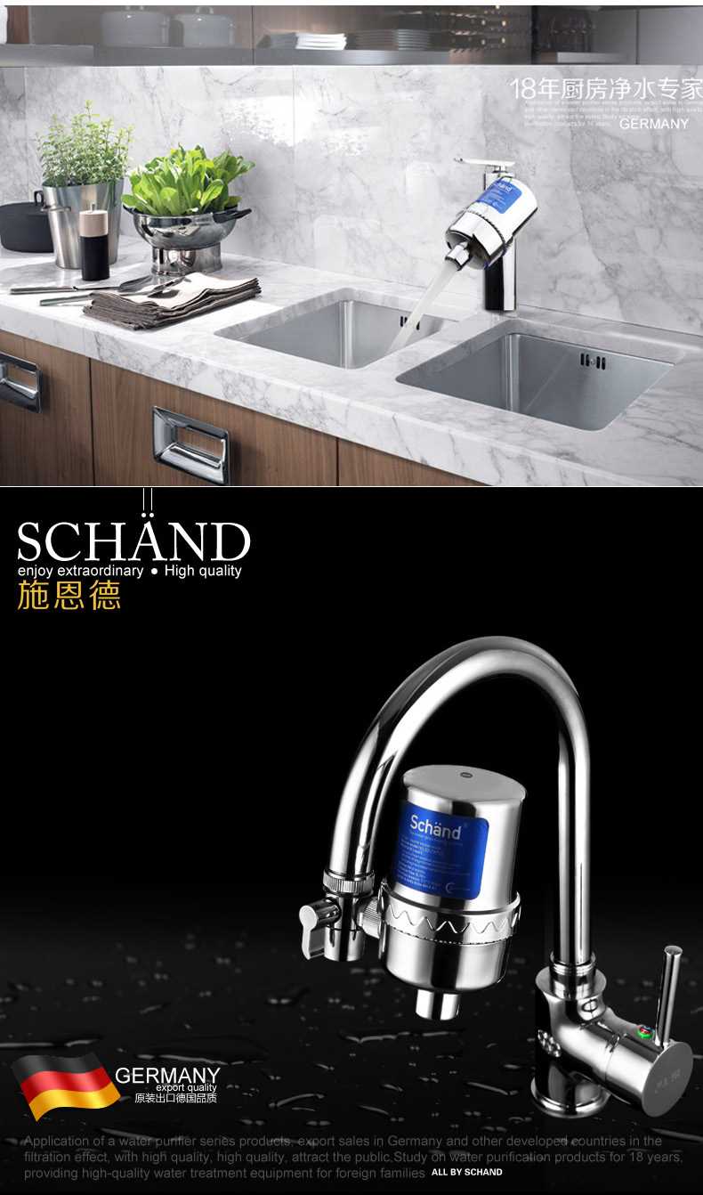 New !! Schänd 360° Rotation Faucet Water Tap Purifier 8 Level Water Filter for Kitchen Home Office