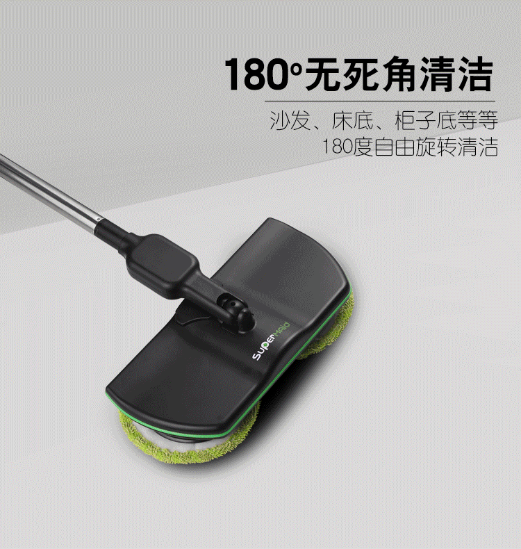 AS SEEN ON TV SuperMaid Electric Spin Mop Cordless Electric Rotary Rechargeable Floor Sweeper