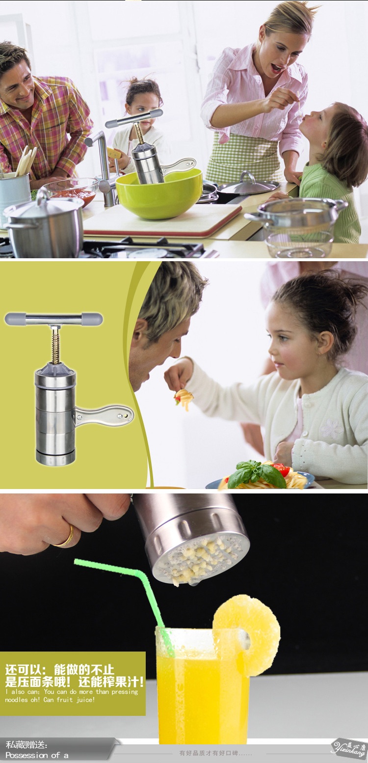 Stainless Steel Manual Noodle Press / Extract Juice Pressure Surface Machine