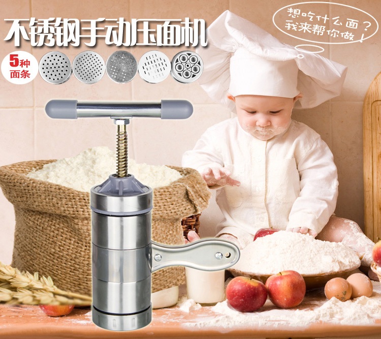 Stainless Steel Manual Noodle Press / Extract Juice Pressure Surface Machine