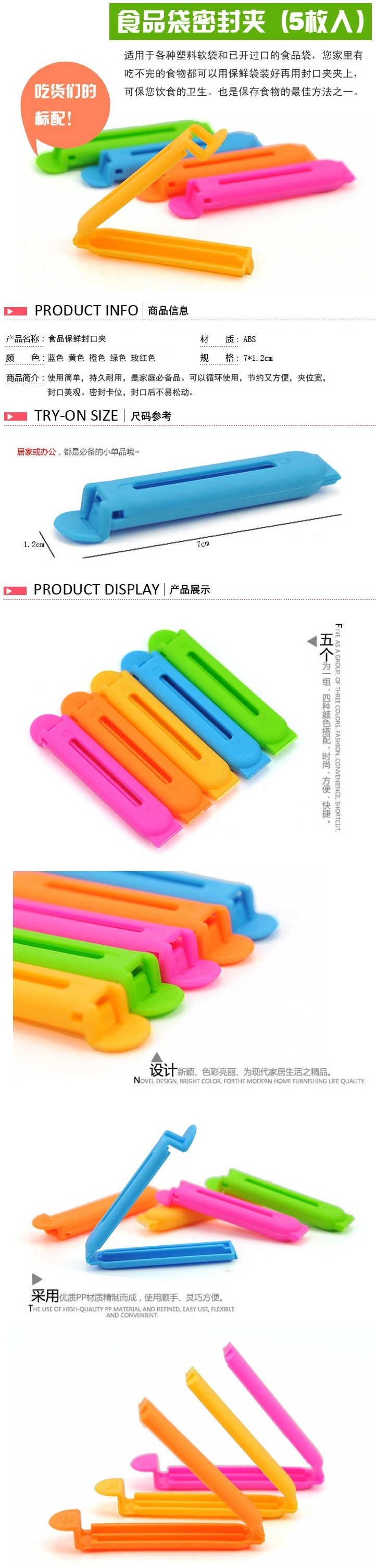 Food, Fruits, Packaging Sealer Clipper Kitchen Accessories