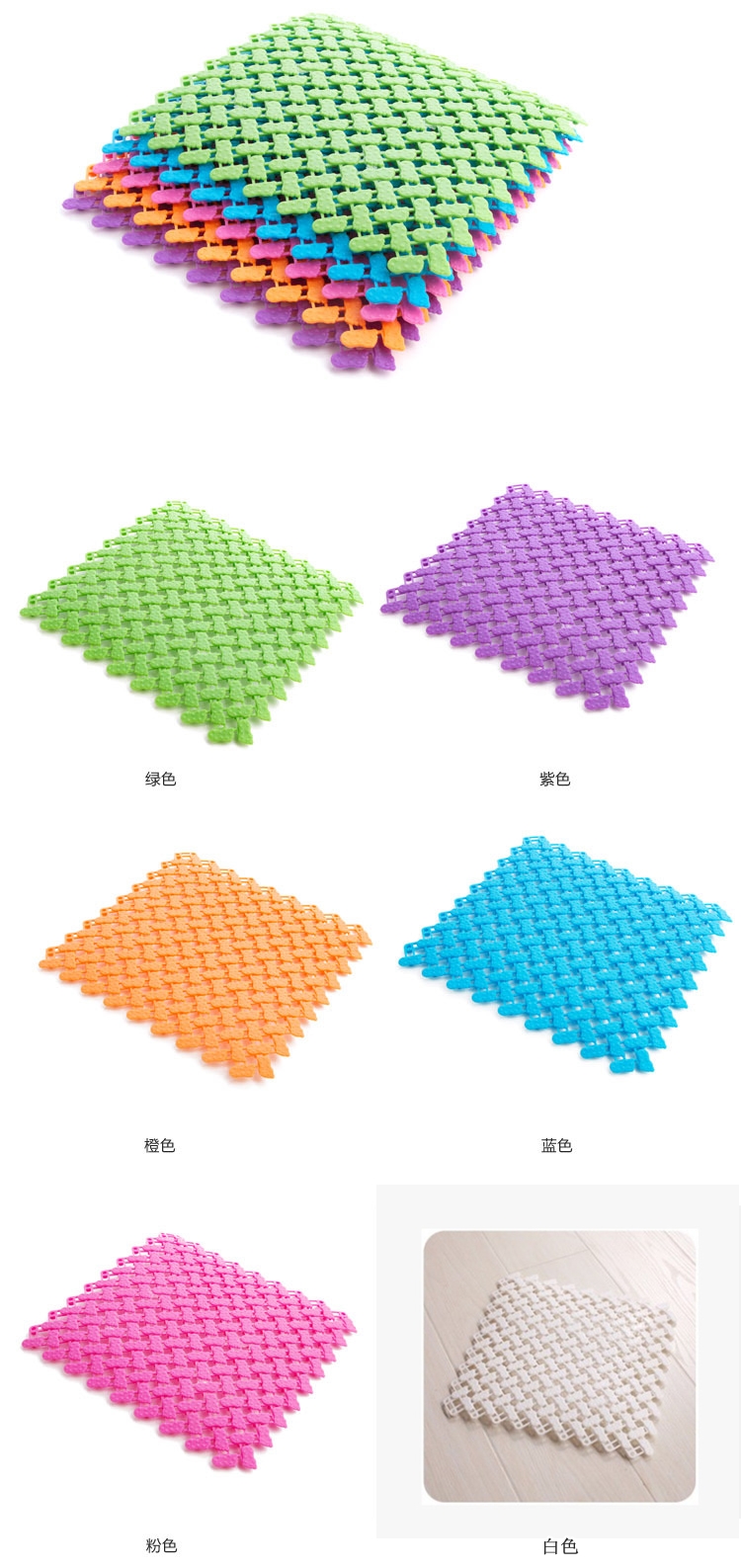 Bathroom Kitchen Toilet Living Room Anti Slippery Water Blockage Anti Slip Mat