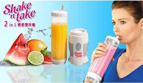 Shake N Take Mini Juice Blender
