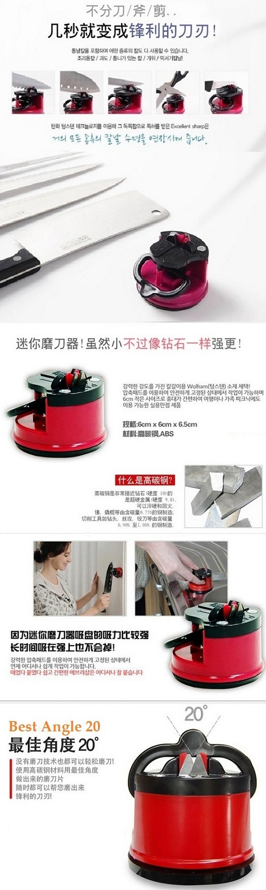 Knife Sharpener with Suction Pad base with Tungsten Steel Grinders