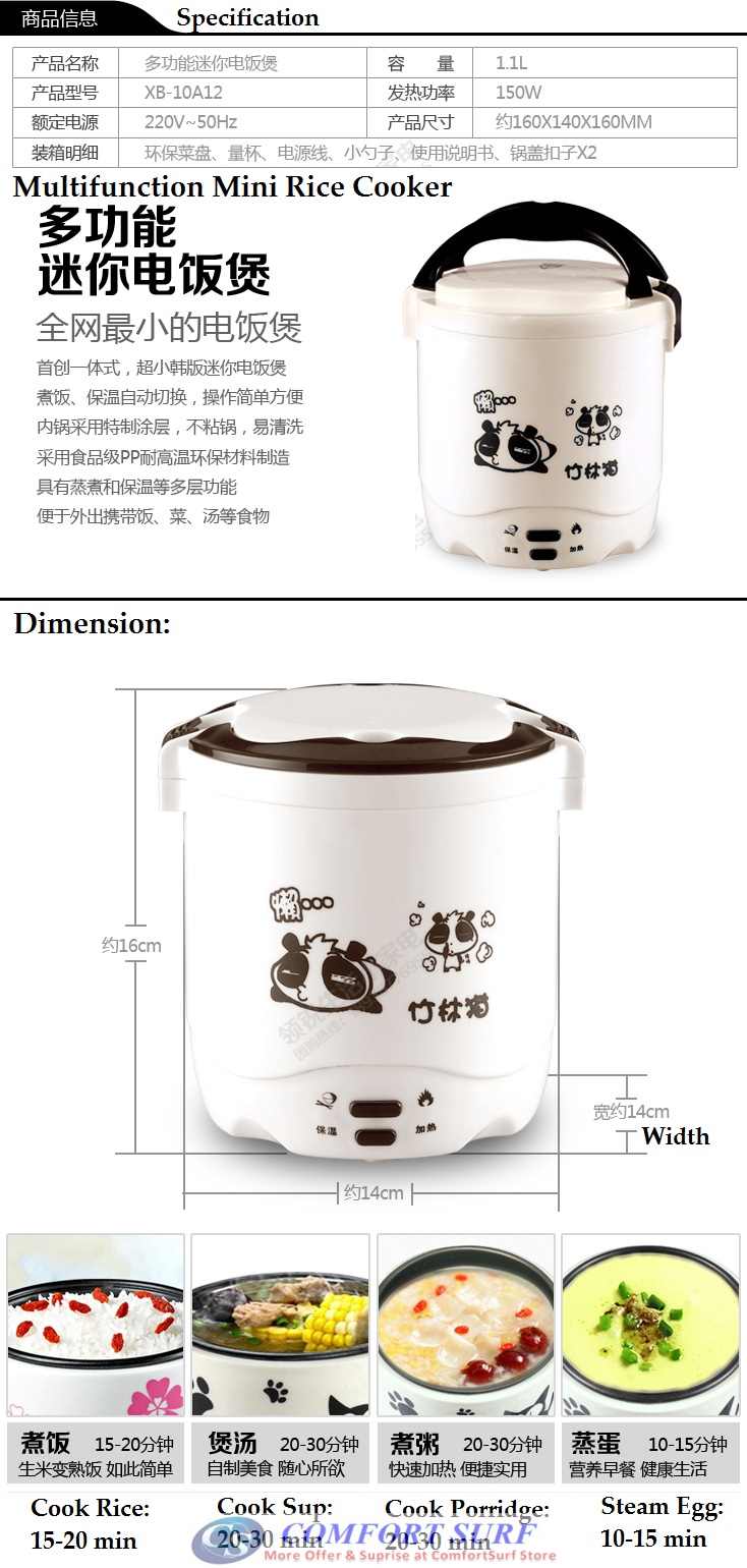 Multifunction Non-Stick Mini Rice Cooker