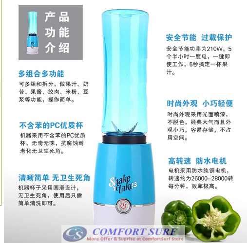 Shake N Take 3 3rd Generation Mini Juice Blender